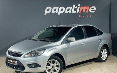Ford Focus II рестайлинг, 2009 год, 619 000 рублей, 1 фотография