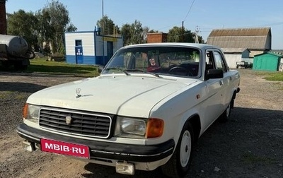 ГАЗ 31029 «Волга», 1995 год, 130 000 рублей, 1 фотография