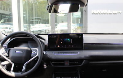 Haval Jolion, 2025 год, 2 649 000 рублей, 1 фотография