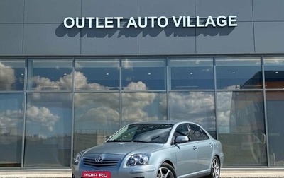 Toyota Avensis III рестайлинг, 2007 год, 595 000 рублей, 1 фотография