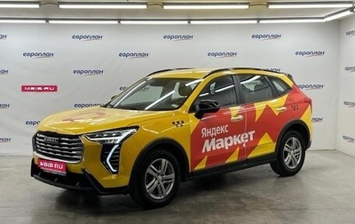 Haval Jolion, 2024 год, 1 524 000 рублей, 1 фотография