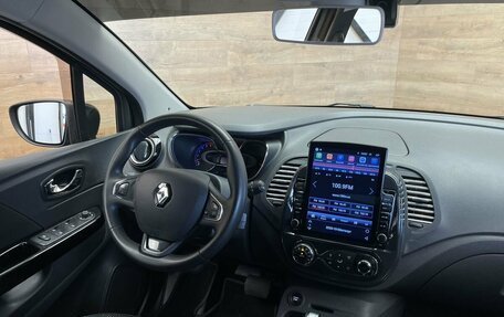 Renault Kaptur I рестайлинг, 2016 год, 1 389 000 рублей, 7 фотография