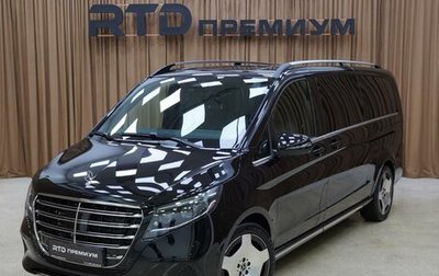 Mercedes-Benz V-Класс, 2025 год, 14 300 000 рублей, 1 фотография
