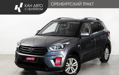 Hyundai Creta I рестайлинг, 2018 год, 1 800 000 рублей, 1 фотография