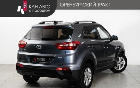 Hyundai Creta I рестайлинг, 2018 год, 1 800 000 рублей, 3 фотография