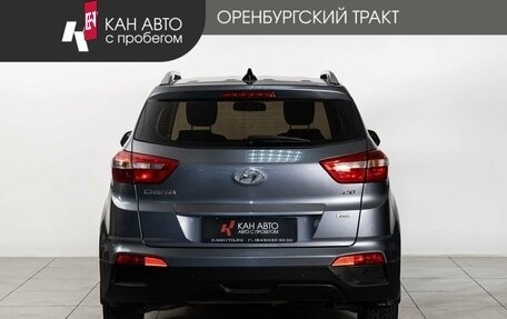 Hyundai Creta I рестайлинг, 2018 год, 1 800 000 рублей, 4 фотография