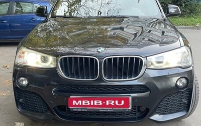 BMW X3, 2017 год, 2 480 000 рублей, 1 фотография