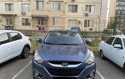 Hyundai ix35 I рестайлинг, 2012 год, 1 230 000 рублей, 1 фотография