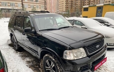 Ford Explorer III, 2005 год, 890 000 рублей, 1 фотография