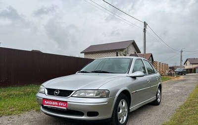 Opel Vectra B рестайлинг, 1999 год, 370 000 рублей, 1 фотография