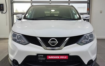 Nissan Qashqai, 2018 год, 2 255 000 рублей, 1 фотография