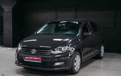 Volkswagen Polo VI (EU Market), 2018 год, 650 000 рублей, 1 фотография