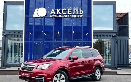 Subaru Forester, 2017 год, 1 999 000 рублей, 1 фотография