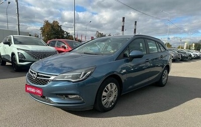 Opel Astra K, 2016 год, 1 299 000 рублей, 1 фотография