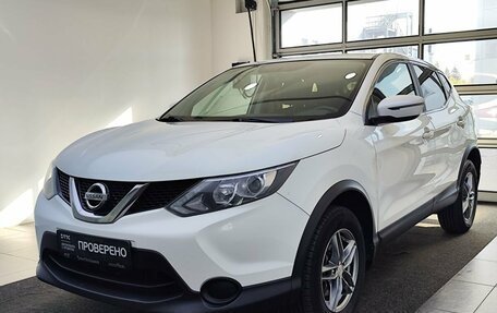 Nissan Qashqai, 2018 год, 2 255 000 рублей, 7 фотография