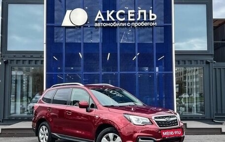 Subaru Forester, 2017 год, 1 999 000 рублей, 3 фотография