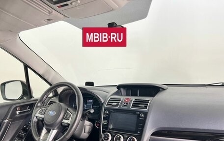 Subaru Forester, 2017 год, 1 999 000 рублей, 13 фотография