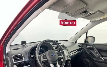 Subaru Forester, 2017 год, 1 999 000 рублей, 12 фотография
