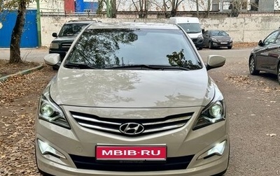 Hyundai Solaris II рестайлинг, 2014 год, 890 000 рублей, 1 фотография