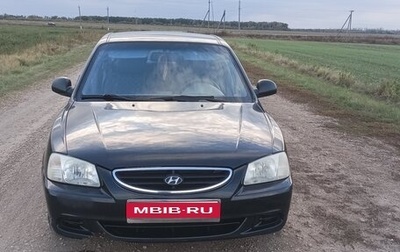 Hyundai Accent II, 2008 год, 475 000 рублей, 1 фотография