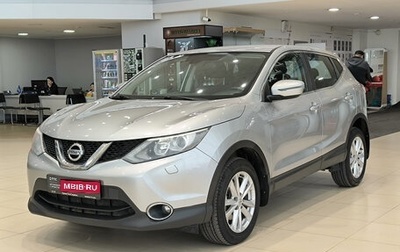 Nissan Qashqai, 2014 год, 1 250 000 рублей, 1 фотография