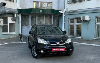 Honda CR-V III рестайлинг, 2010 год, 1 750 000 рублей, 1 фотография