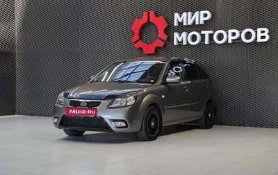 KIA Rio II, 2011 год, 655 000 рублей, 1 фотография