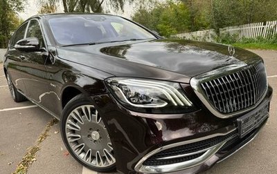 Mercedes-Benz Maybach S-Класс, 2018 год, 6 850 000 рублей, 1 фотография