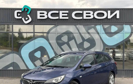 Opel Astra K, 2020 год, 1 550 000 рублей, 1 фотография