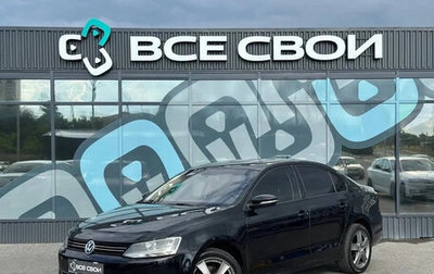 Volkswagen Jetta VI, 2013 год, 970 000 рублей, 1 фотография