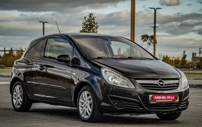 Opel Corsa D, 2007 год, 360 000 рублей, 1 фотография