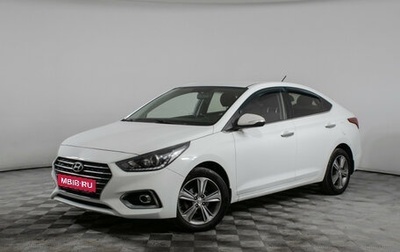 Hyundai Solaris II рестайлинг, 2018 год, 1 130 000 рублей, 1 фотография