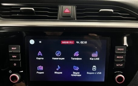 KIA Rio IV, 2021 год, 1 400 000 рублей, 4 фотография