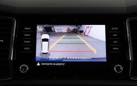 Skoda Kodiaq I, 2018 год, 2 649 050 рублей, 15 фотография