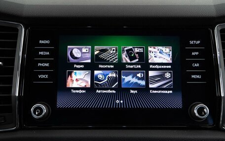 Skoda Kodiaq I, 2018 год, 2 649 050 рублей, 21 фотография