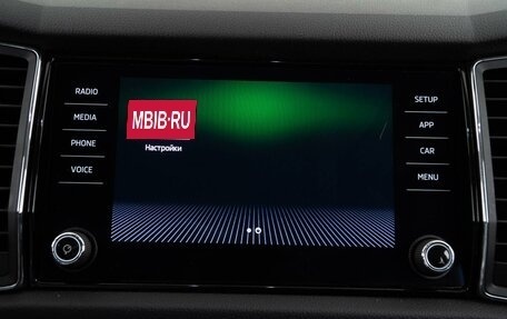 Skoda Kodiaq I, 2018 год, 2 649 050 рублей, 22 фотография
