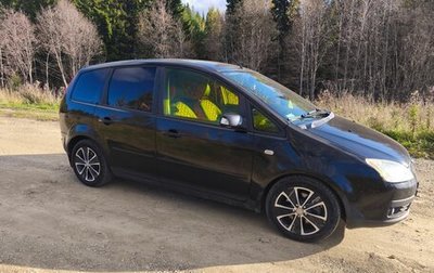 Ford C-MAX I рестайлинг, 2006 год, 550 000 рублей, 1 фотография