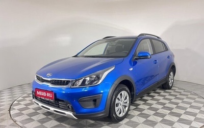 KIA Rio IV, 2020 год, 1 659 000 рублей, 1 фотография