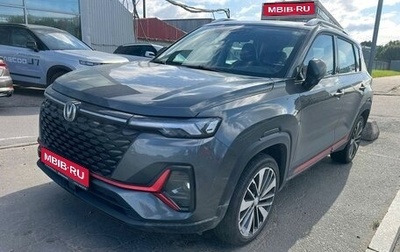 Changan CS35 Plus, 2022 год, 1 759 000 рублей, 1 фотография