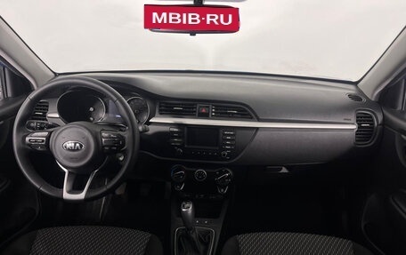 KIA Rio IV, 2020 год, 1 659 000 рублей, 11 фотография