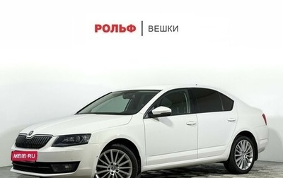 Skoda Octavia, 2013 год, 1 597 000 рублей, 1 фотография