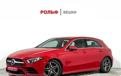 Mercedes-Benz A-Класс, 2018 год, 2 648 000 рублей, 1 фотография