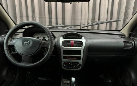 Opel Corsa C рестайлинг, 2006 год, 189 999 рублей, 8 фотография