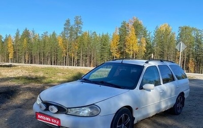 Ford Mondeo II, 1997 год, 130 000 рублей, 1 фотография