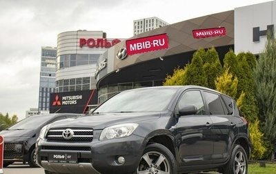 Toyota RAV4, 2008 год, 985 000 рублей, 1 фотография