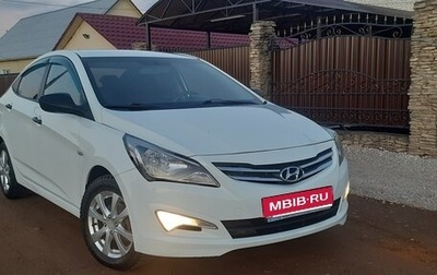 Hyundai Solaris II рестайлинг, 2014 год, 1 050 000 рублей, 1 фотография