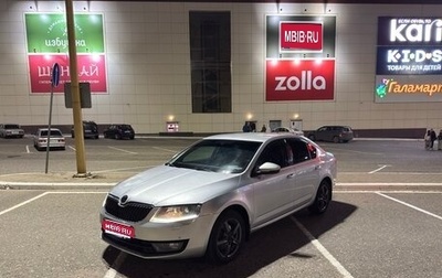 Skoda Octavia, 2013 год, 1 299 000 рублей, 1 фотография