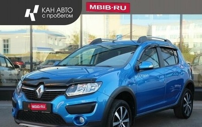 Renault Sandero II рестайлинг, 2017 год, 995 800 рублей, 1 фотография