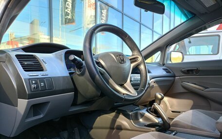 Honda Civic VIII, 2007 год, 679 000 рублей, 5 фотография