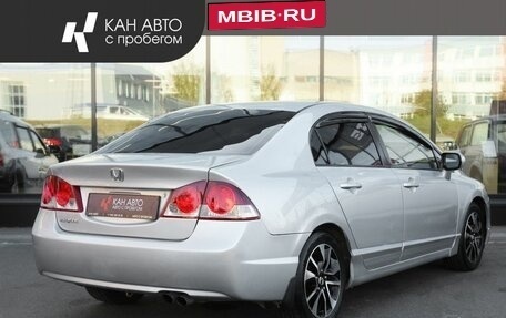 Honda Civic VIII, 2007 год, 679 000 рублей, 2 фотография